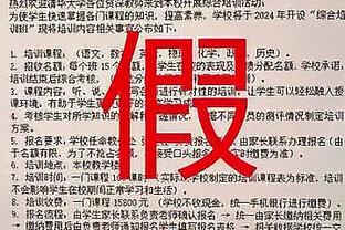 帕森斯：维金斯这赛季有些挣扎 但他肯定不是场均只拿13分的球员