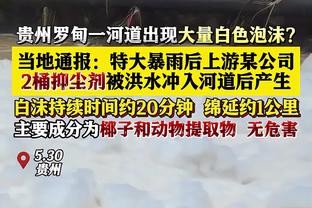 非常擅长进攻！本赛季步行者各区域投篮命中率均居联盟前列